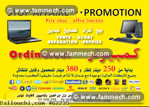 PRIX CHOC POUR 3PCs DE MARQUE
