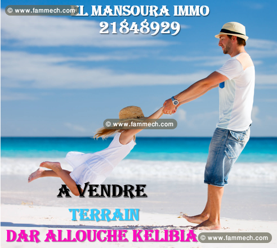 profitez de nos offre