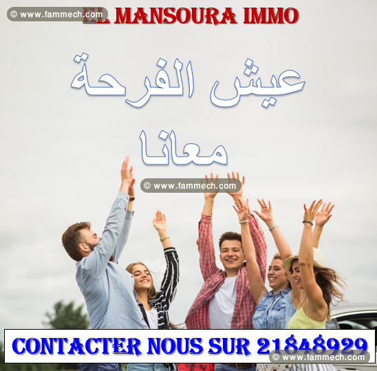 profitez de nos offre terrain vue sur mer