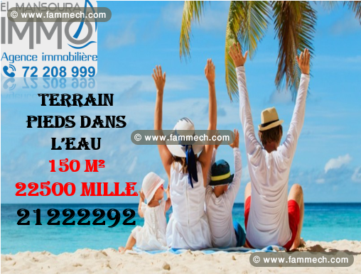 profitez de nos offres de terrain