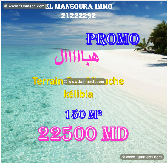 profitez de nos offres hbel