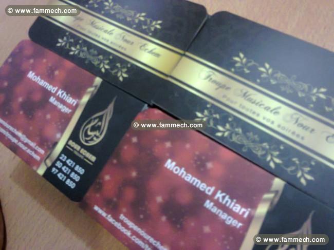 PROMO CARTE VISITE 
