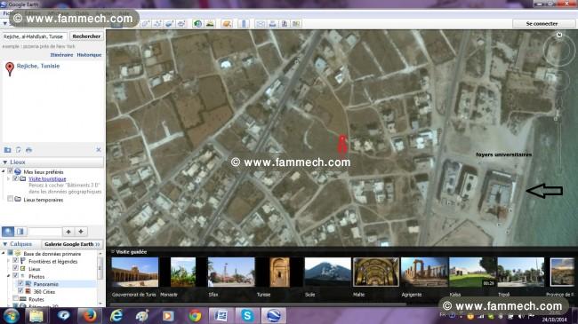RejicheMahdia Vente 2 maisons sur lot 455m2
