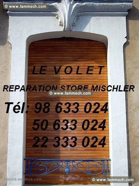 REPARATION ENTRETIEN RIDEAUX DEPANNAGE