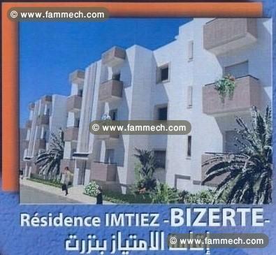 Résidece imtiez Bizerte