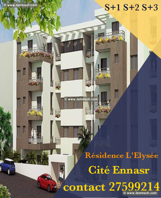 S1 Neuf THS Chez promoteur à Cité Ennasr