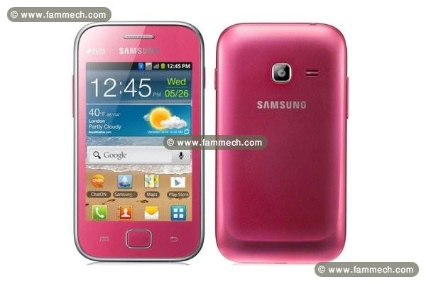 Samsung Galaxy Ace duos 