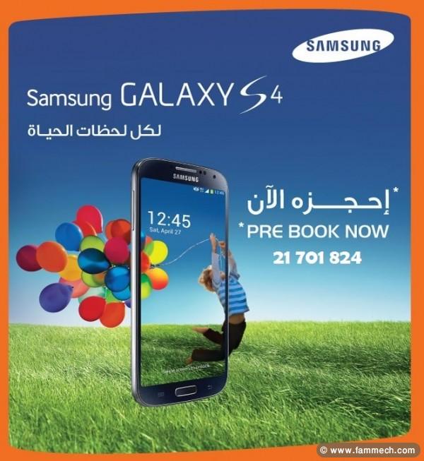 Samsung S4