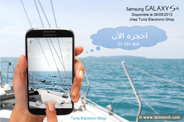 Samsung S4