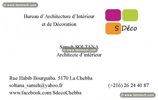 Service d'architecture d'intérieur et de déco.