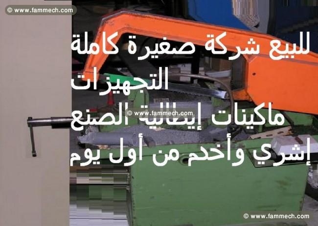 Societe mecanique generale a matriel complais