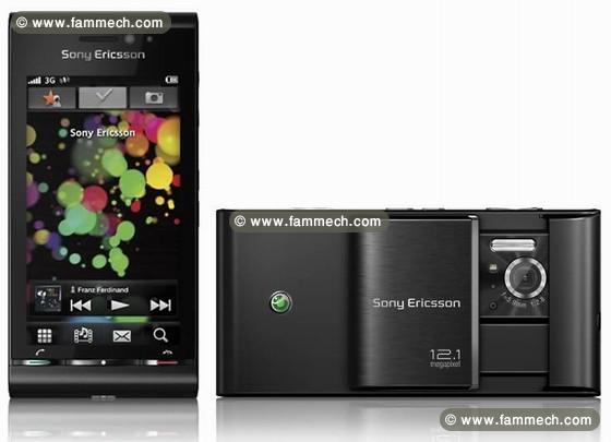 sony ericsson satio