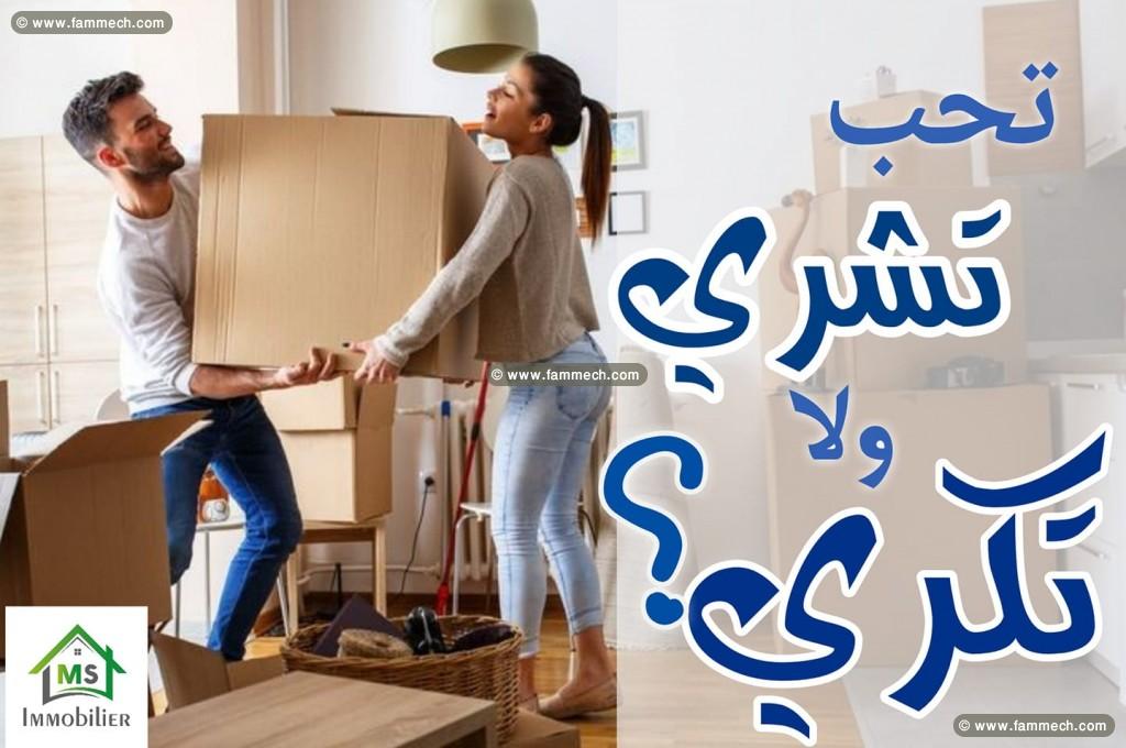 Spacieux appartement à vendre à Yasmine Hammamet 