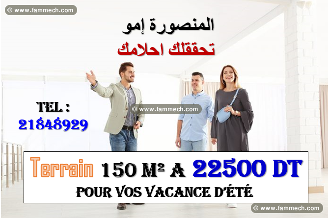 spéciale été chez el mansoura immo