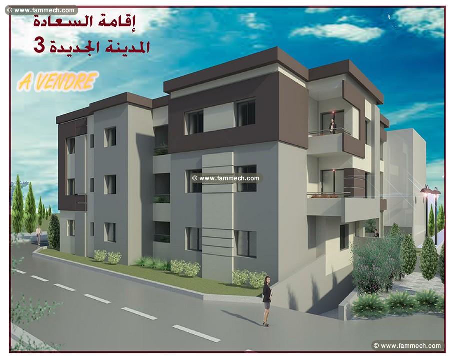 Studio Neuf Chez Promoteur à la Nouvelle Medina