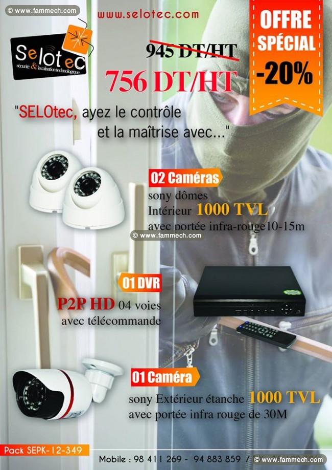 SUMMER PROMOTION KIT CAMERA DE SURVEILLANCE
