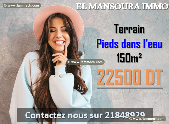 super terrain pieds dans l'eau