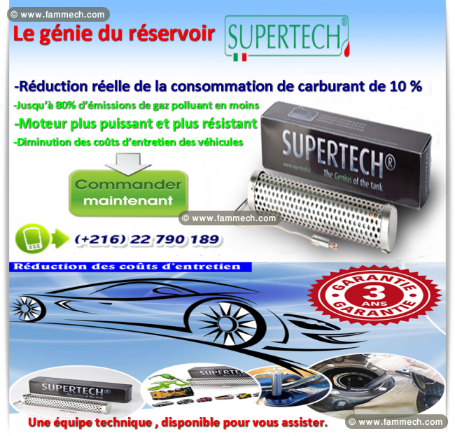 SUPERTECH le génie du réservoir 
