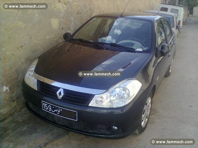 symbole toute neuve ère main 05 cv, tout option + 
