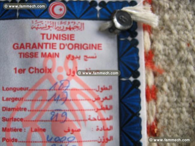 Tapis Margoum état neuf,fait à la main en laine