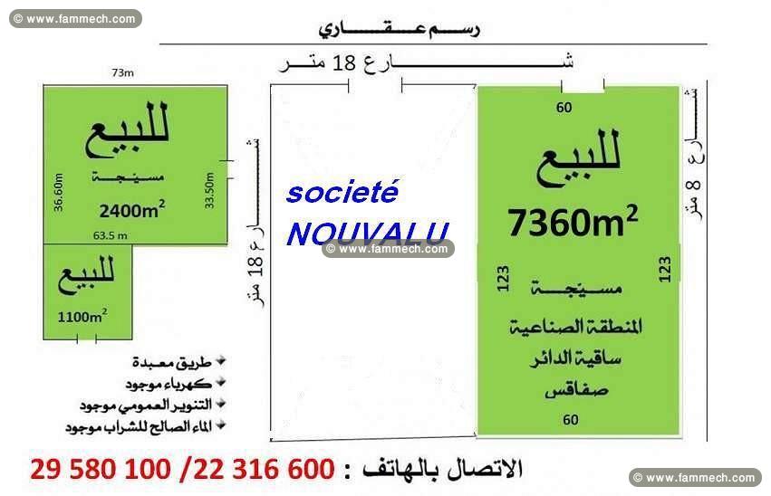 TERRAIN A VENDRE 