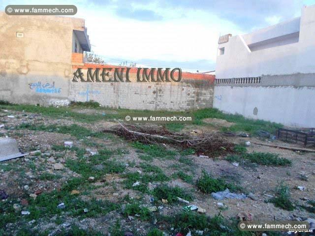 Terrain de 276 m2 a BOUMEHAL