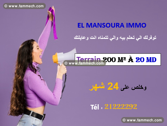Terrains a vendre à  kerkouane kélibia 29711072