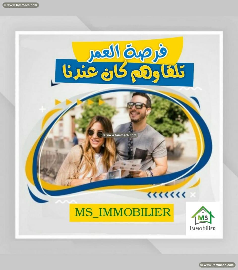 un Appartement S+2 à VENDRE à HAMMAMET 51333131