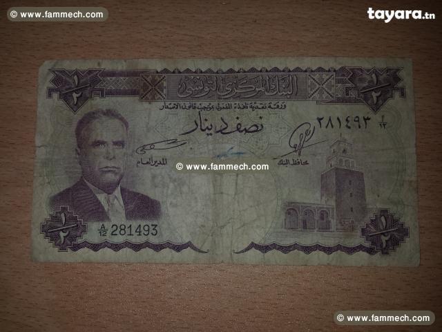 un billet de collection 