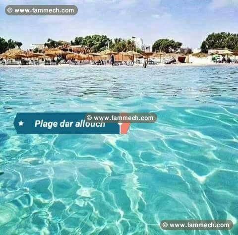 un lot pieds dans l'eau
