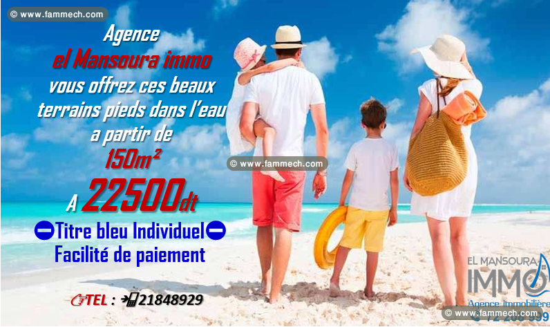 un lotissement a vendre