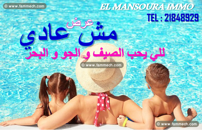 un offre exceptionnel