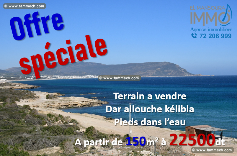 un offre spéciale 