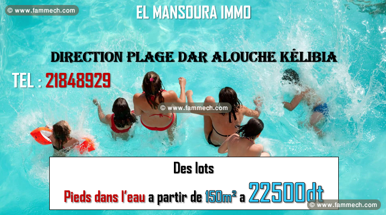 un prix choc