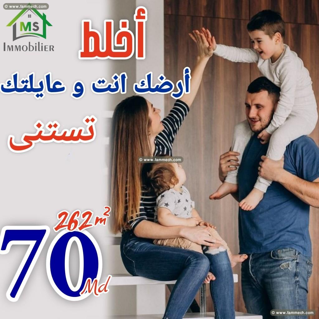 un superbe terrain à vendre à HAMMAMET SUD 5133313