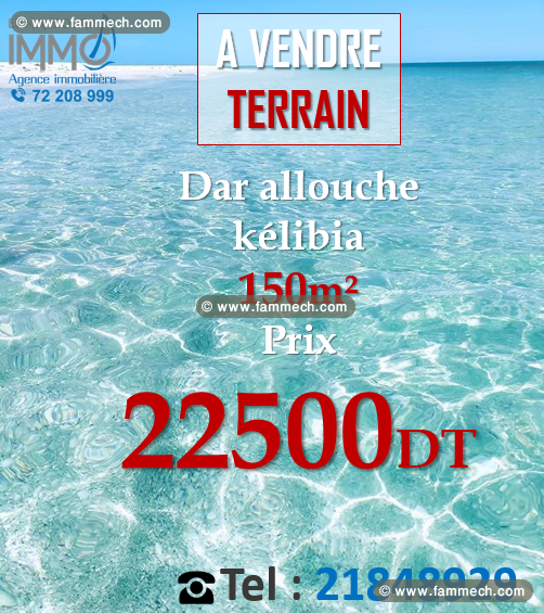 un terrain a vendre vue sur mer