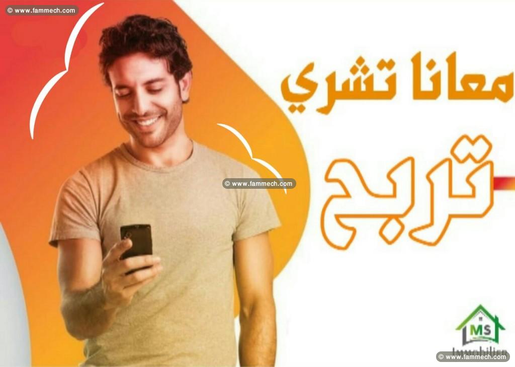 Un terrain de 1000 m² à vendre à 180 MD à Hammamet