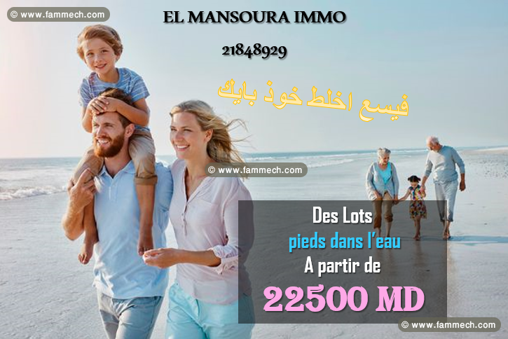 une bonne opportunité a ne pas rater