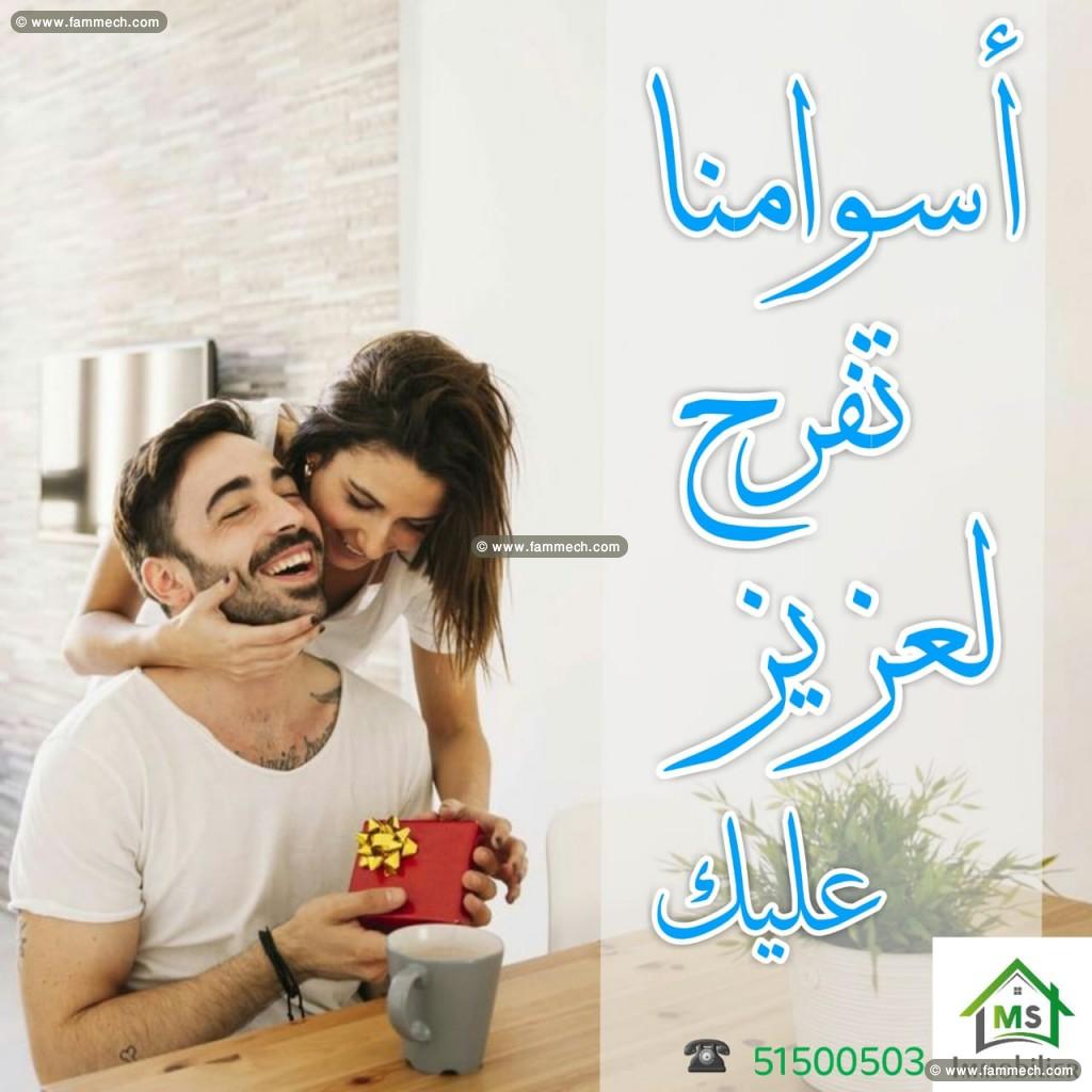 Une maison sur 3 niveaux à vendre à Hammamet Nord 