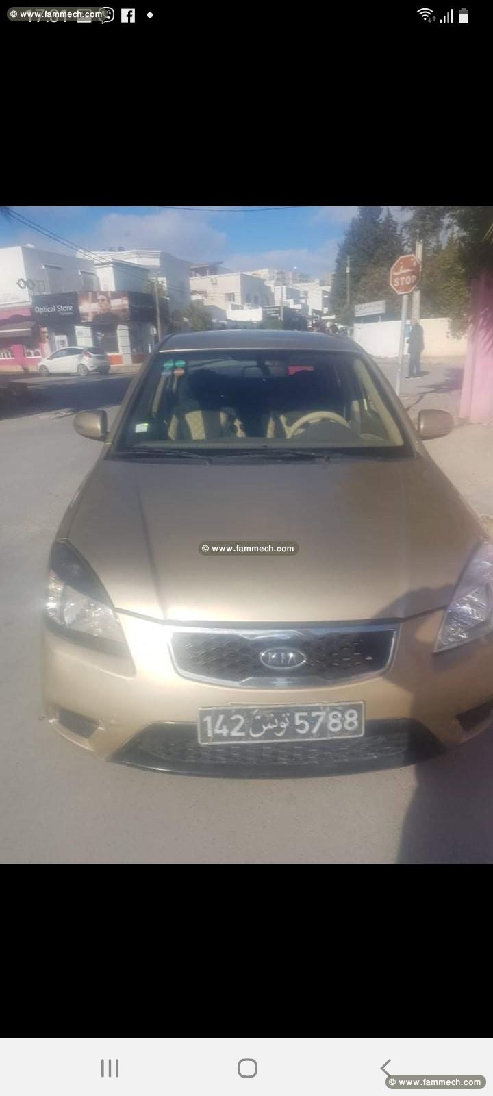 Vente kia