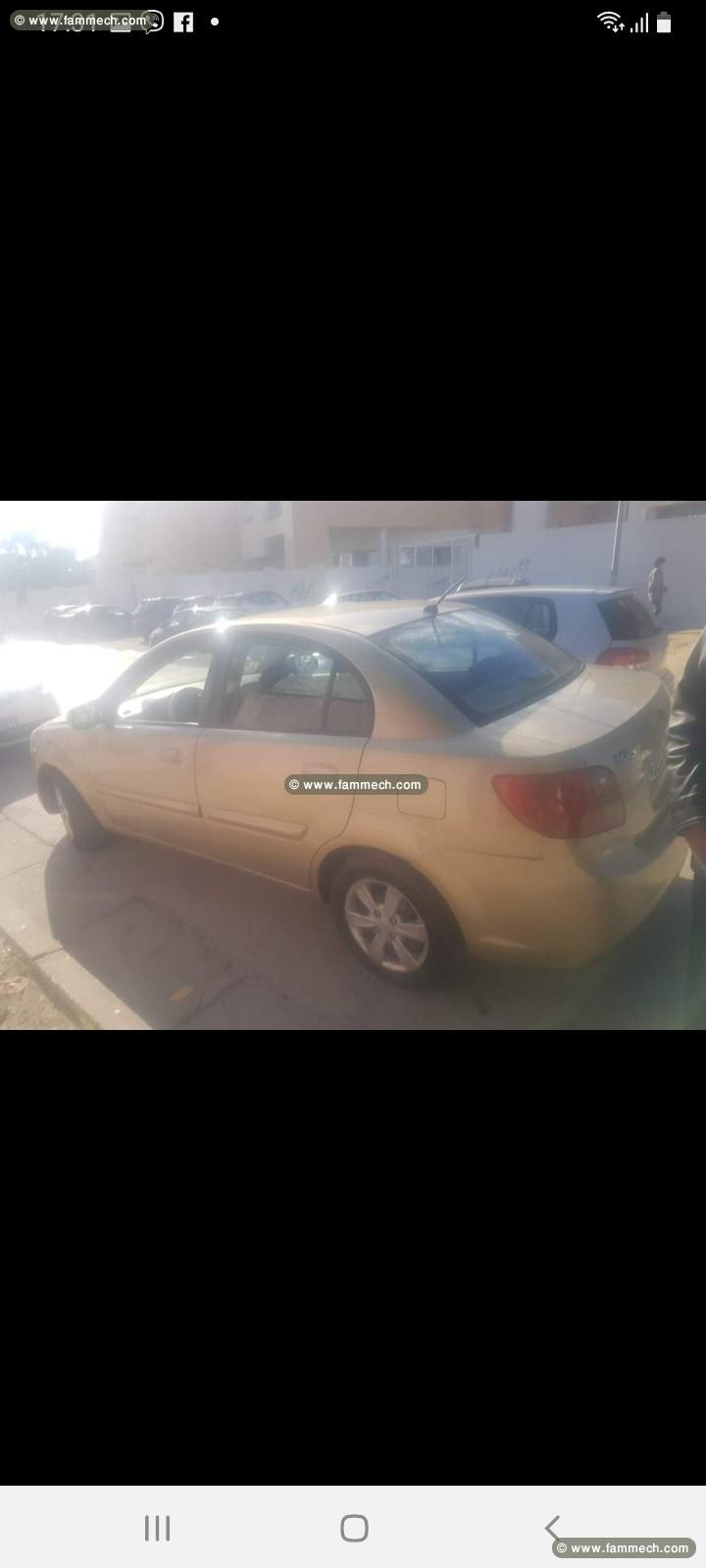 Vente kia