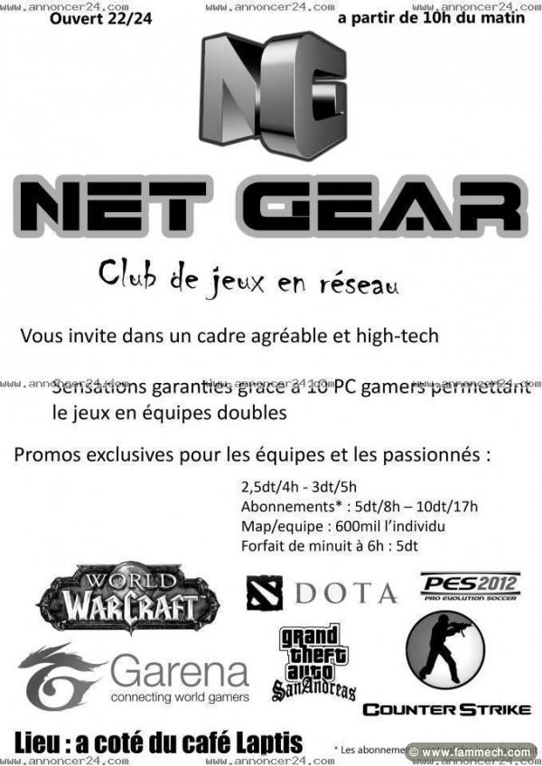 vente wil fond yab9alik