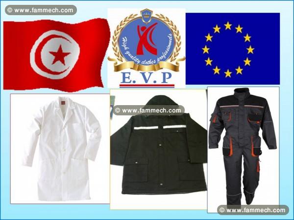 Vetements de travail et de sécurité en TUNISIE