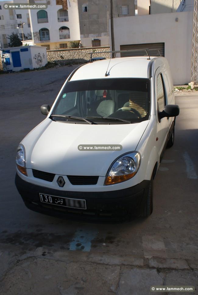 voiture commercial