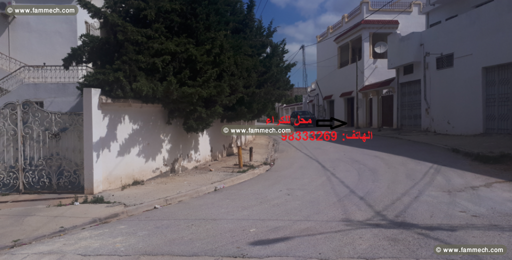 محل للكراء بالمنيهلة العليا 