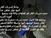 جهاز تحديد تسربات الغاز