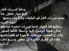 جهاز تحديد تسربات الغاز