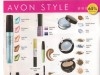 les promotions des produits avon