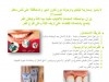 gel dentaire, sans fluor et non abrasif