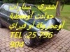  achteur  de voiture casse 